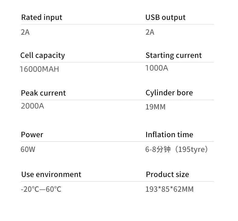 TUERBB T-JA01 16000mAh 1000A Car Jump Starter with Air Compressor Power Bank Portable Pump Cordless Inflation Emergency Battery Booster